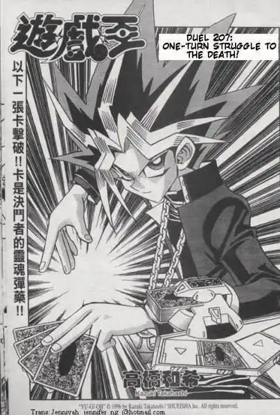 Yu-Gi-Oh! Duelist Chapter 148 1